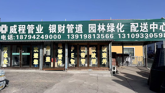 弘煜源-创新产品