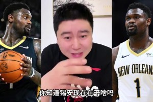 周琦曾谈：我在火箭可有可无&语言又不通，人没工夫听你说第二遍