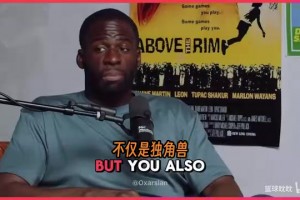 追梦格林表示：文班亚马7尺5的身高可能反而害了他！